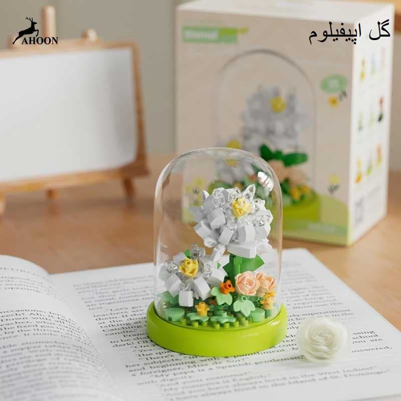 لگو مینیاتوری طرح گل جاودان — تصویر ۸