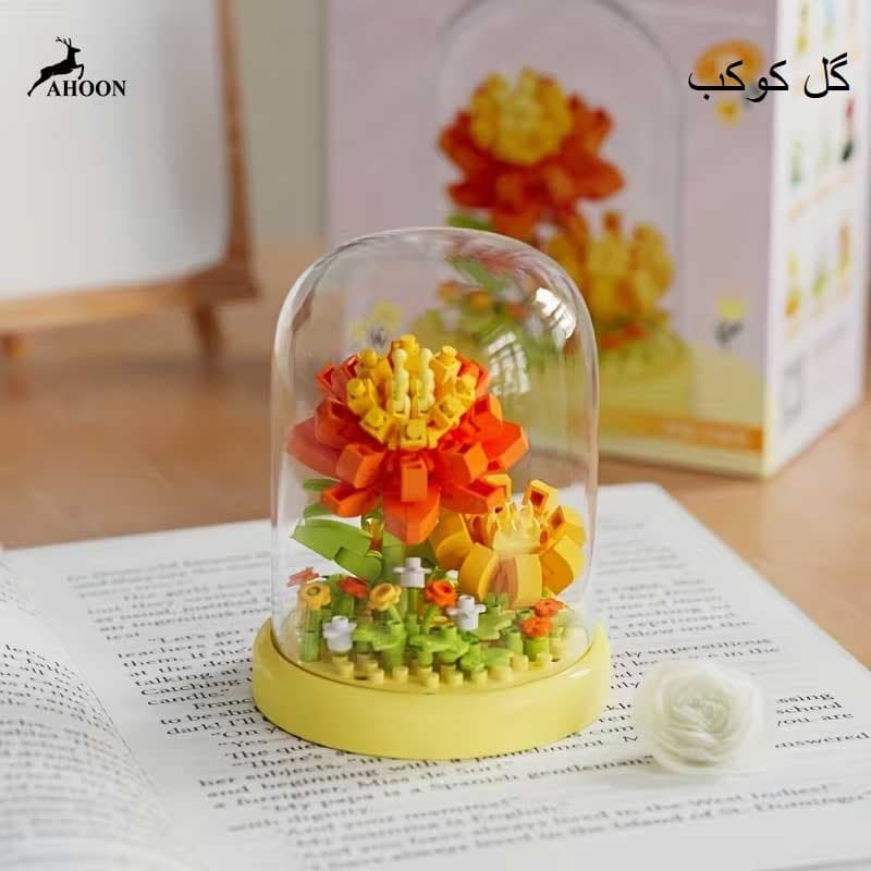 لگو مینیاتوری طرح گل جاودان — تصویر ۹