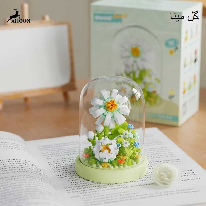 لگو مینیاتوری طرح گل جاودان — تصویر ۱۲