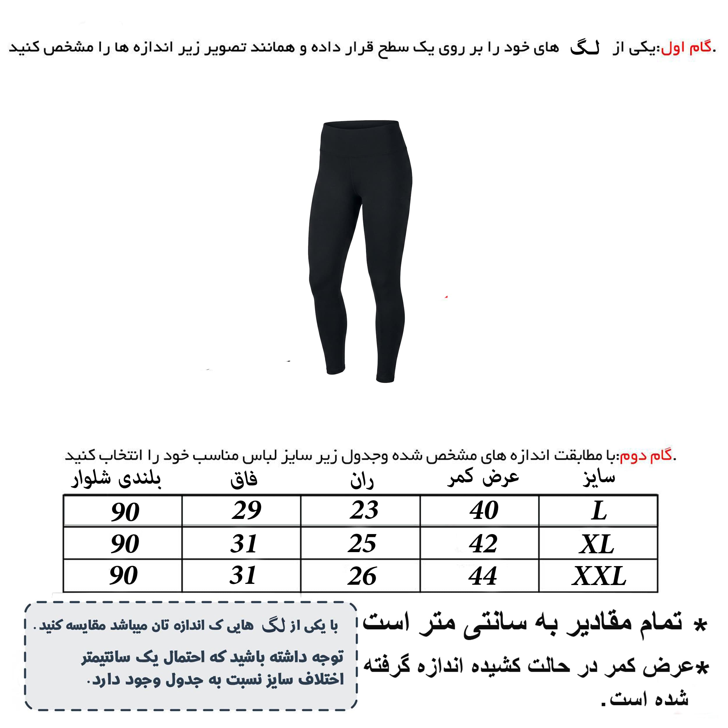 لگ زنانه دنیز مدل شاین کد 10993 — تصویر ۷