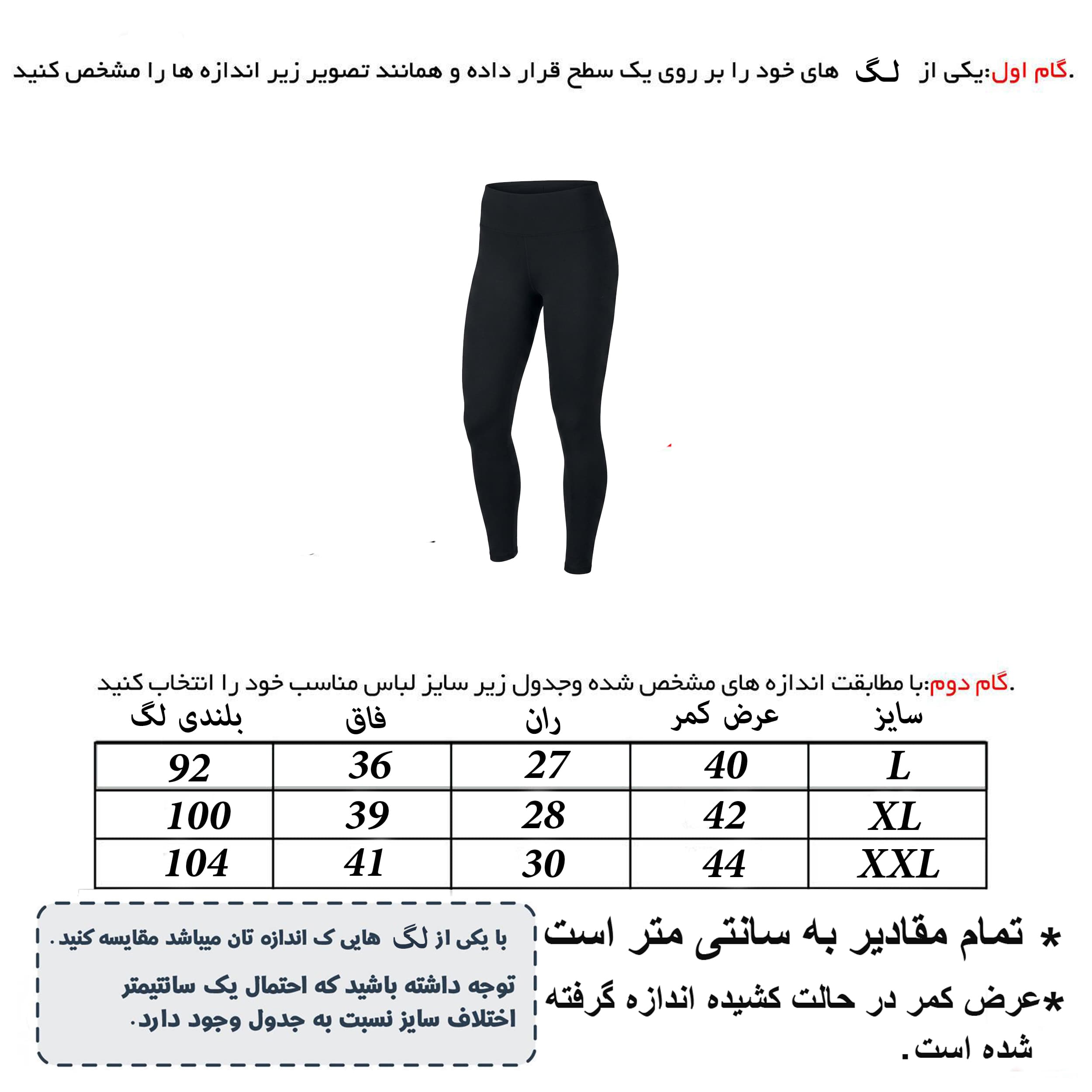 لگ ورزشی زنانه سیتو مدل چریکی کد 6295 — تصویر ۳