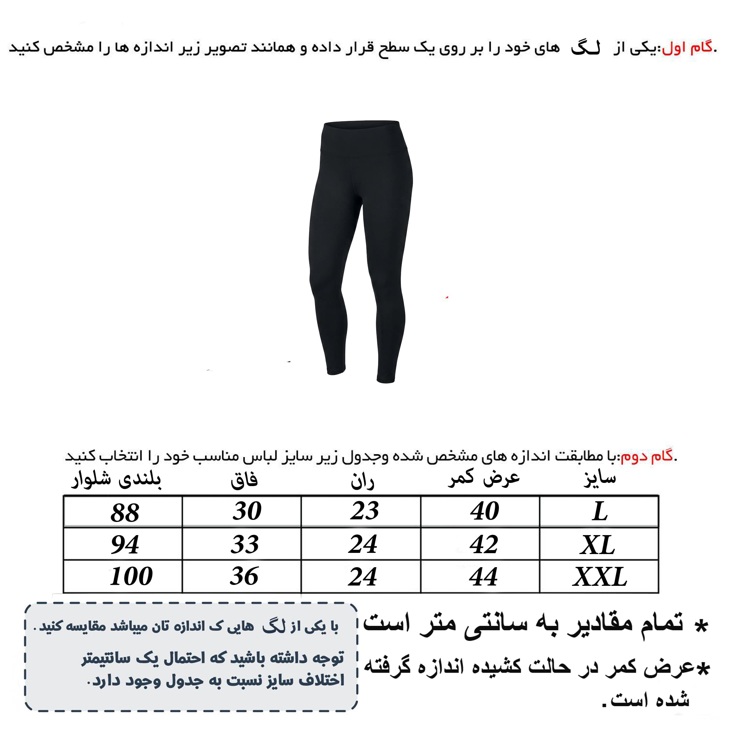 لگ ورزشی زنانه سیتو مدل جیب دار کد 6045 رنگ نوک مدادی — تصویر ۴