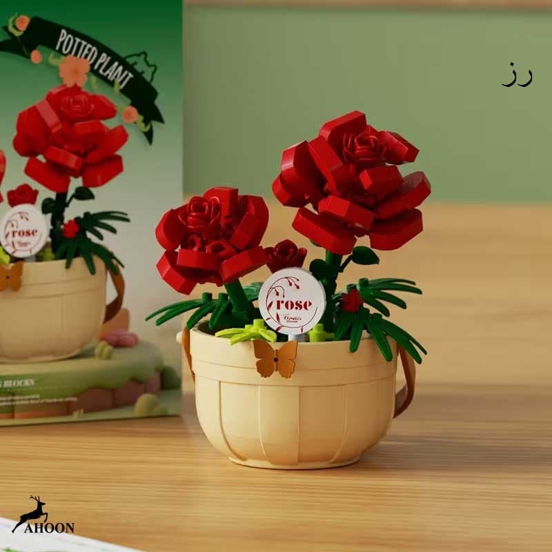 لگو مینیاتوری طرح گل و گلدان — تصویر ۷
