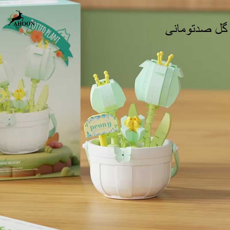 لگو مینیاتوری طرح گل و گلدان — تصویر ۹