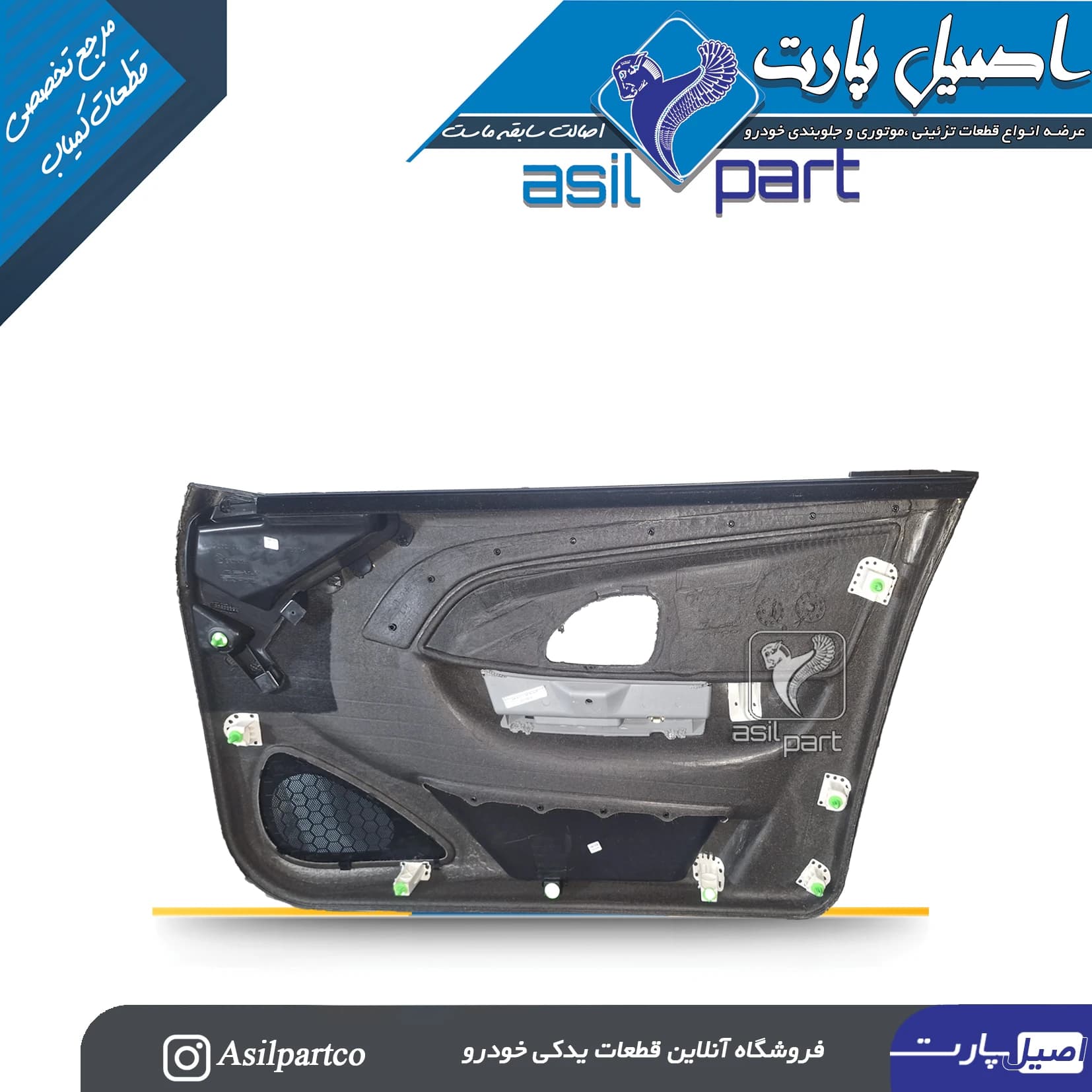 رودری چپ مشکی ری استایل وانت آریسان 2 — تصویر ۳