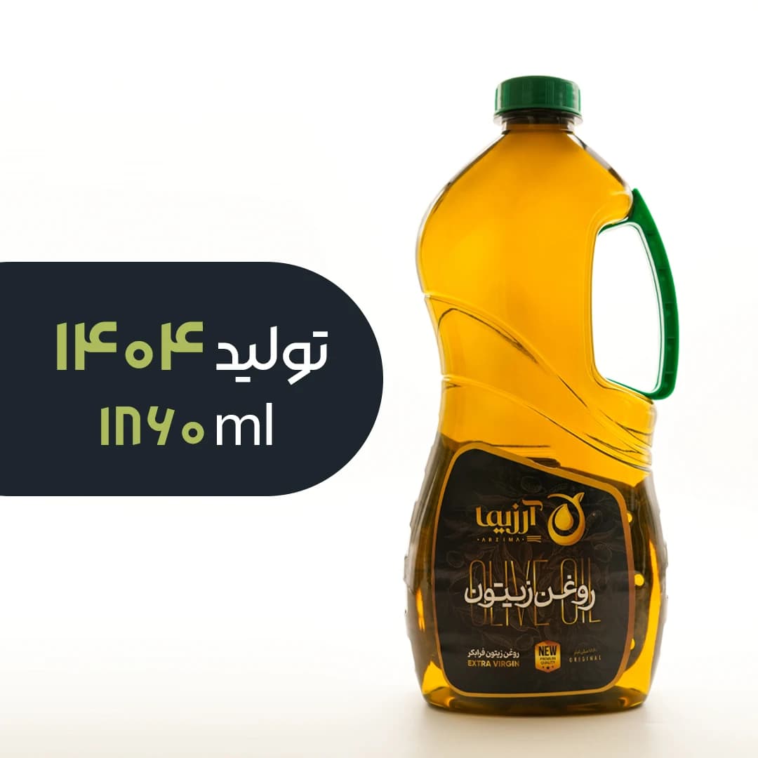 روغن زیتون فرابکر آرزیما (1/86 لیتر) تولید 1404