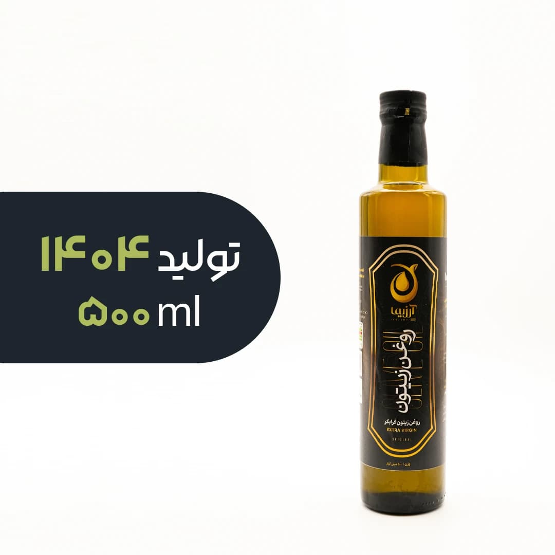 روغن زیتون فرابکر آرزیما (500 میلی لیتر) تولید 1404 — تصویر ۳