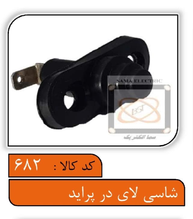 شاسی لای در پراید