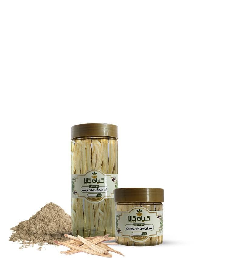 ریشه شیرین بیان (بدون پوست) خشک یا پودری بسته بندی
