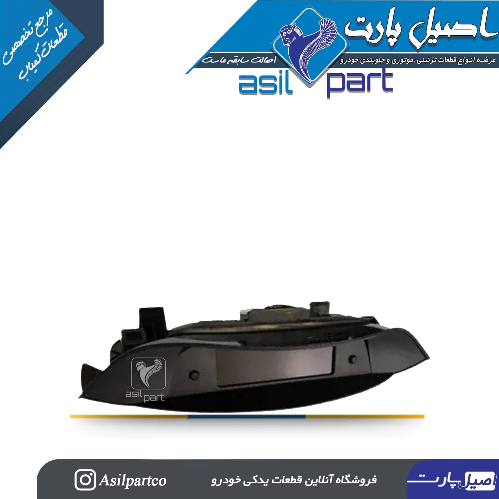 ساعت(نمایشگر چند منظوره دیجیتالی) MFD رانا و رانا پلاس(کروز) -ایساکو شرکتی اصل — تصویر ۵