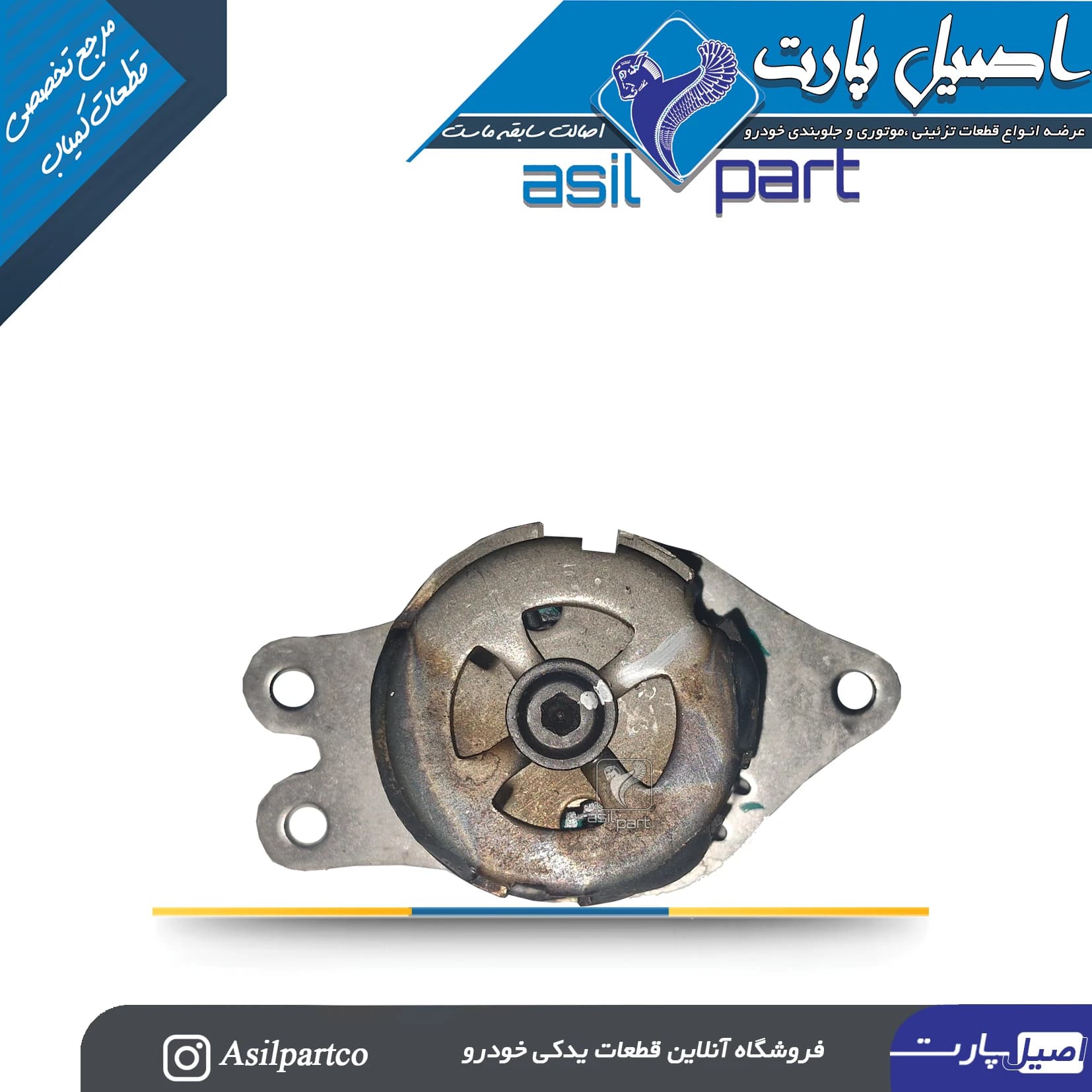 مکانیزم (موتور) تنظیم ارتفاع صندلی جلو چپ تارا -ایساکو شرکتی اصل — تصویر ۳