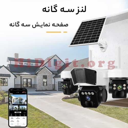دوربین اسپیددام خورشیدی چرخشی سیمکارتی سه لنز SPIX-S232AS — تصویر ۶