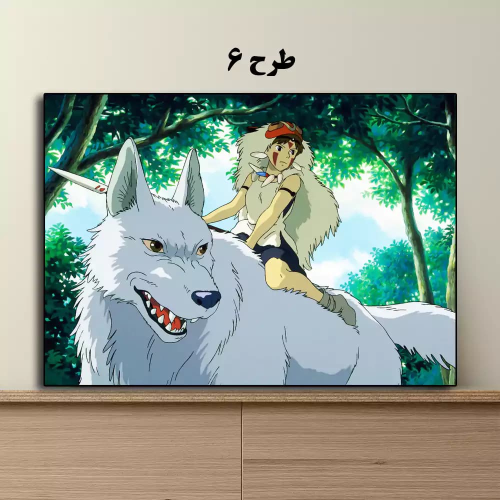 تابلو انیمه Princess Mononoke 1997 — تصویر ۷