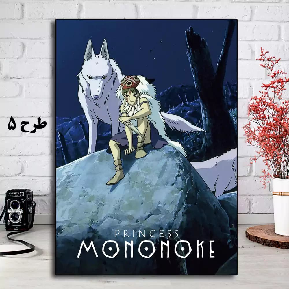 تابلو انیمه Princess Mononoke 1997 — تصویر ۱۲