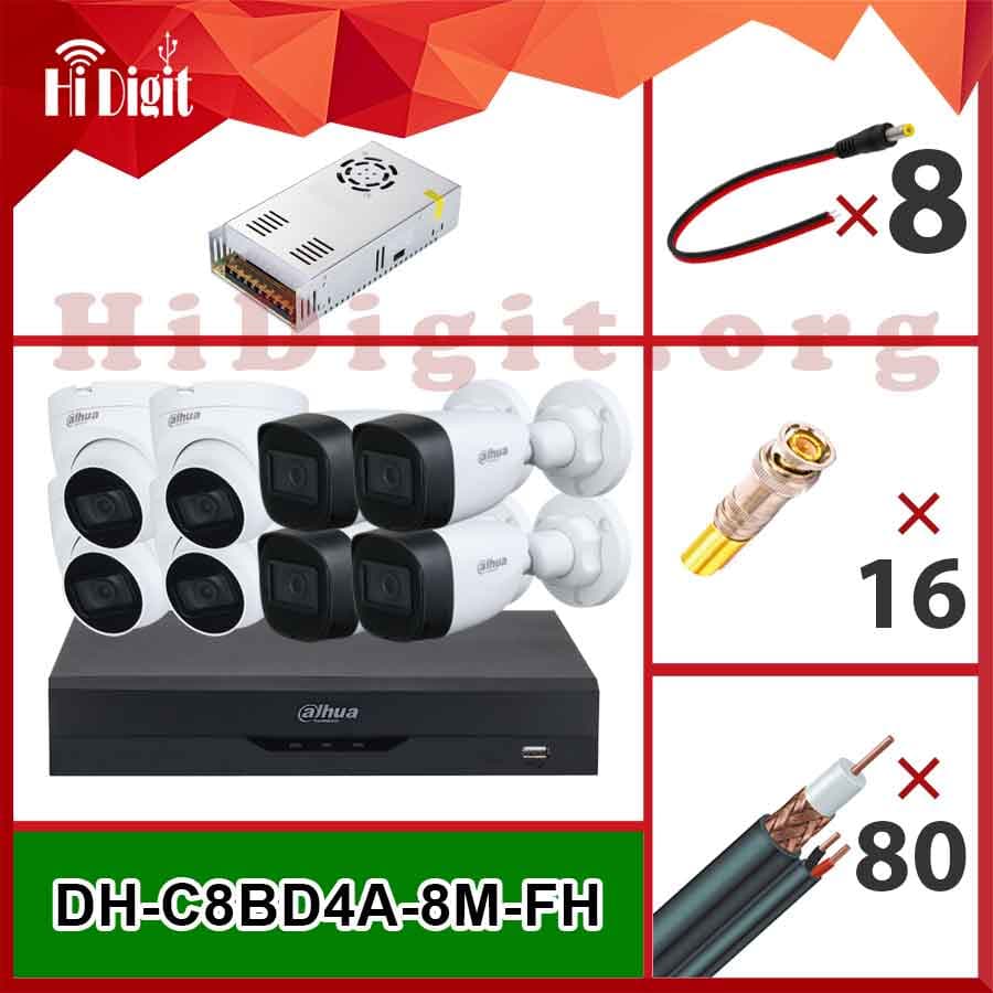 پکیج 8 دوربین 5 مگاپیکسل آنالوگ داهوا DH-C8BD4A-5M-FH