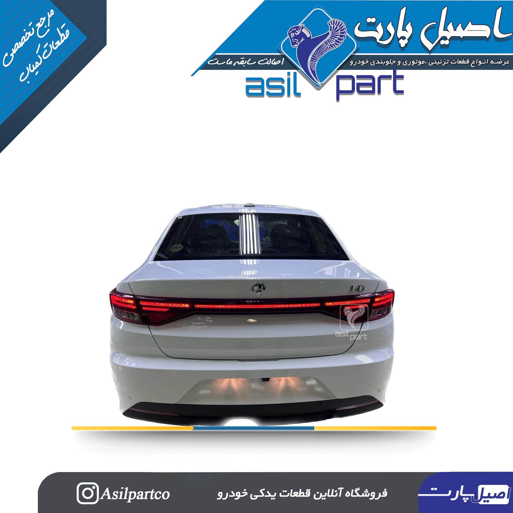 پایه نگهدارنده دوربین سپر عقب،براکت دیاق نگهدارنده دوربین عقب تارا(سپر عقب قسمت بیرونی) — تصویر ۴