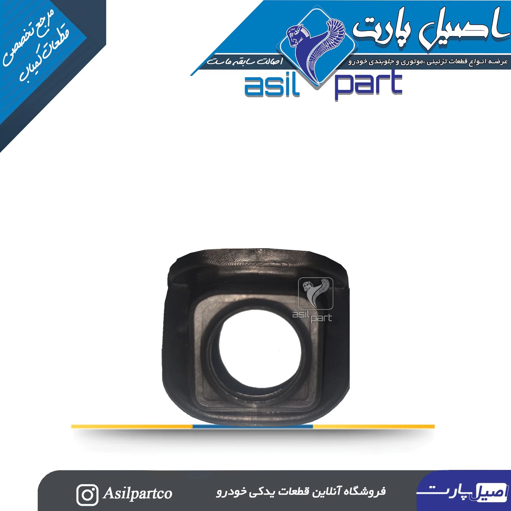 پایه نگهدارنده دوربین سپر عقب،براکت دیاق نگهدارنده دوربین عقب تارا(سپر عقب قسمت بیرونی)