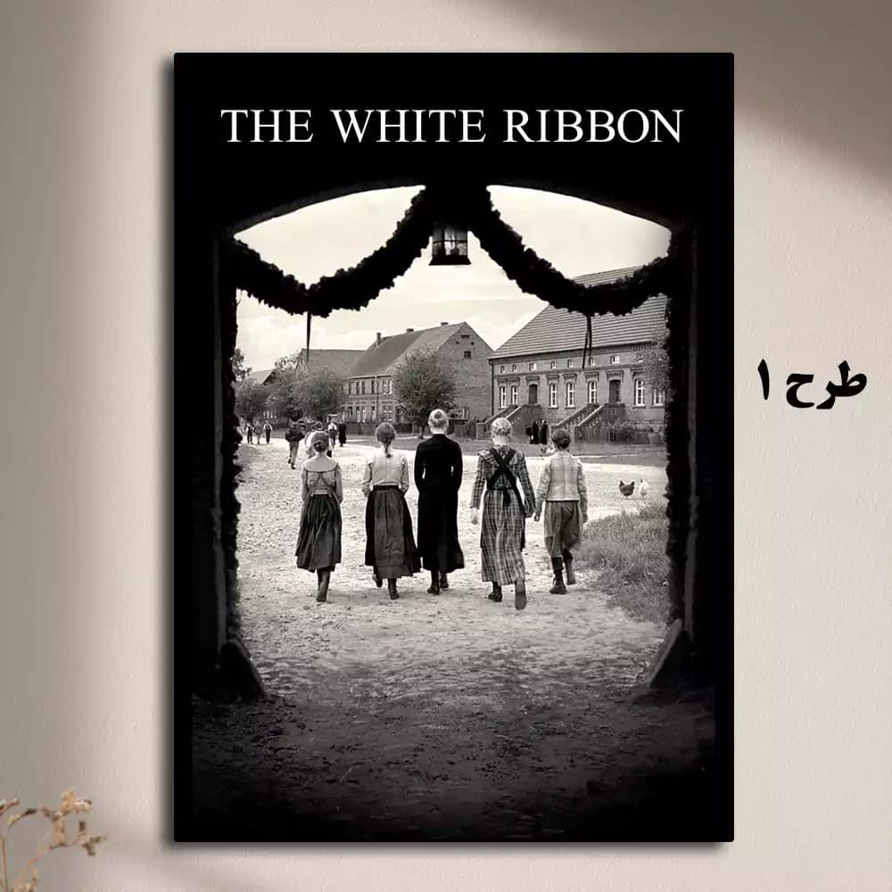 تابلو فیلم The White Ribbon 2009 — تصویر ۴
