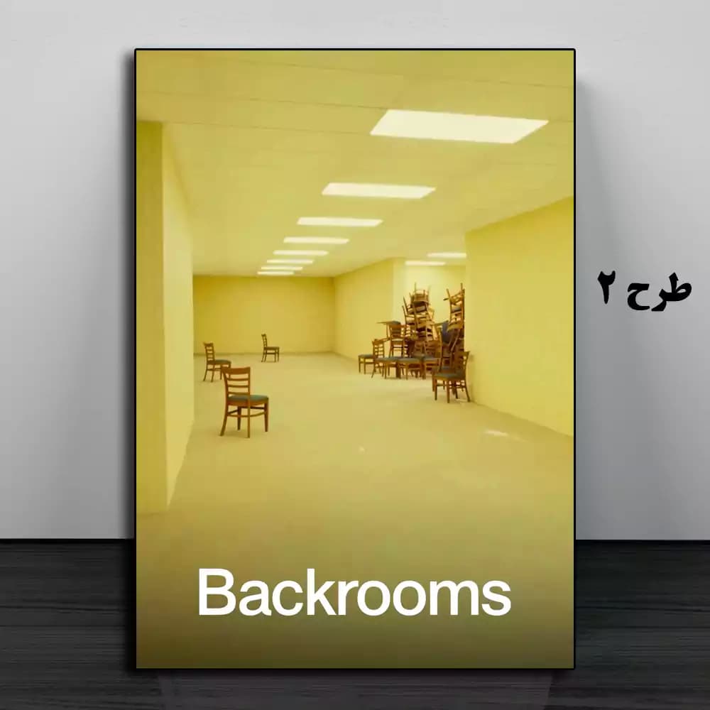 تابلو فیلم Backrooms 2026 — تصویر ۷