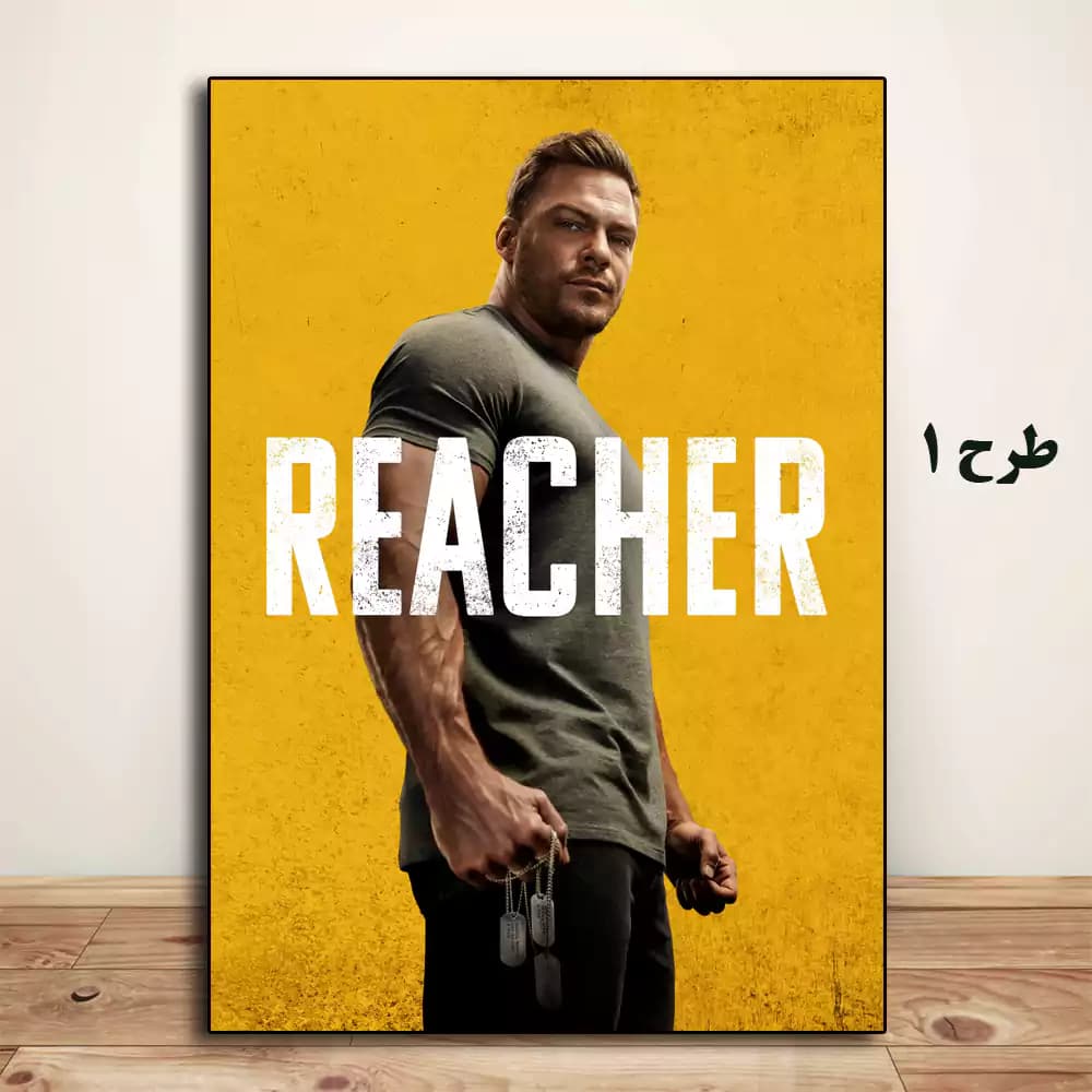 تابلو سریال Reacher — تصویر ۶