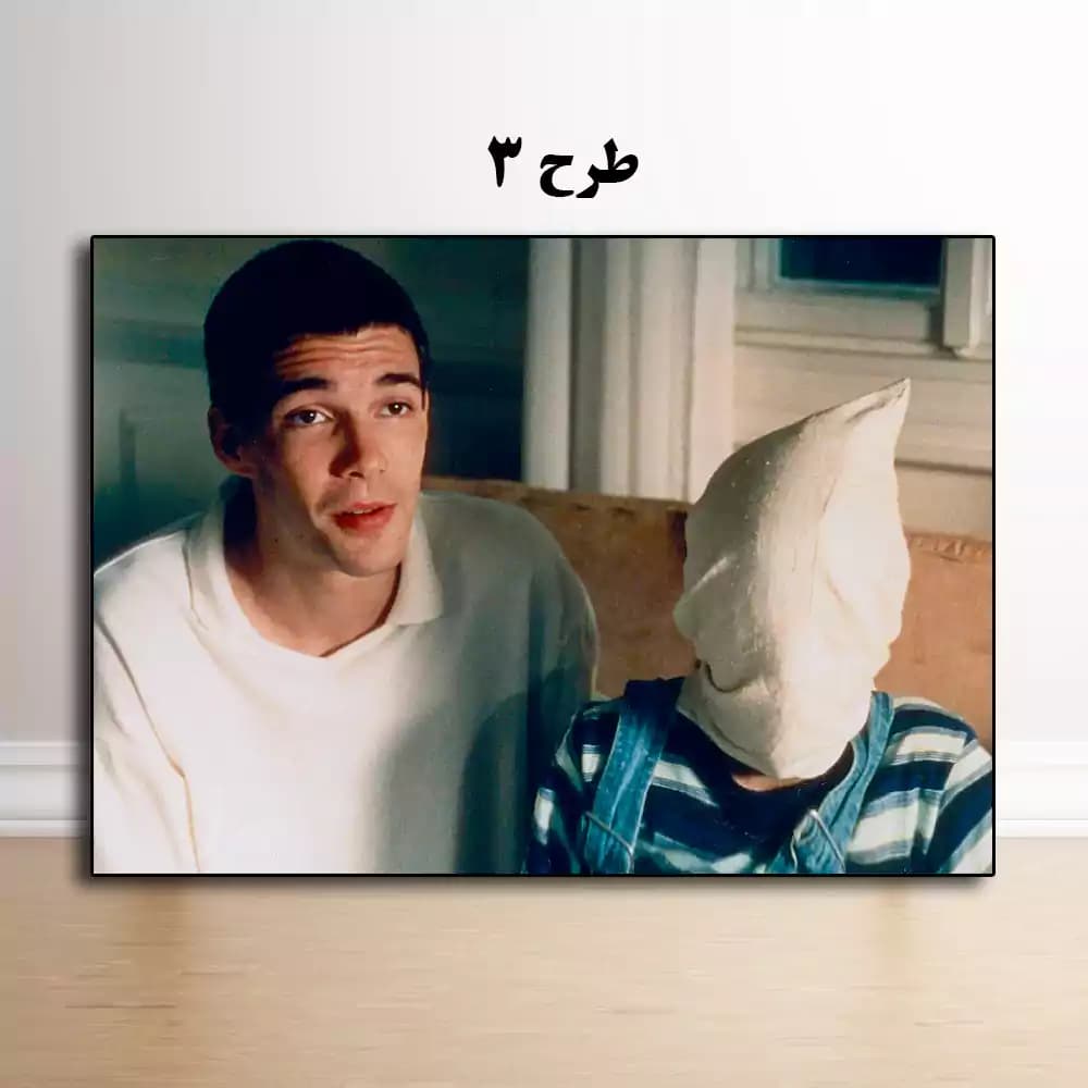 تابلو فیلم Funny Games 1997 — تصویر ۷