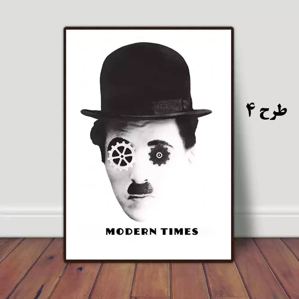 تابلو فیلم Modern Times 1936 — تصویر ۹