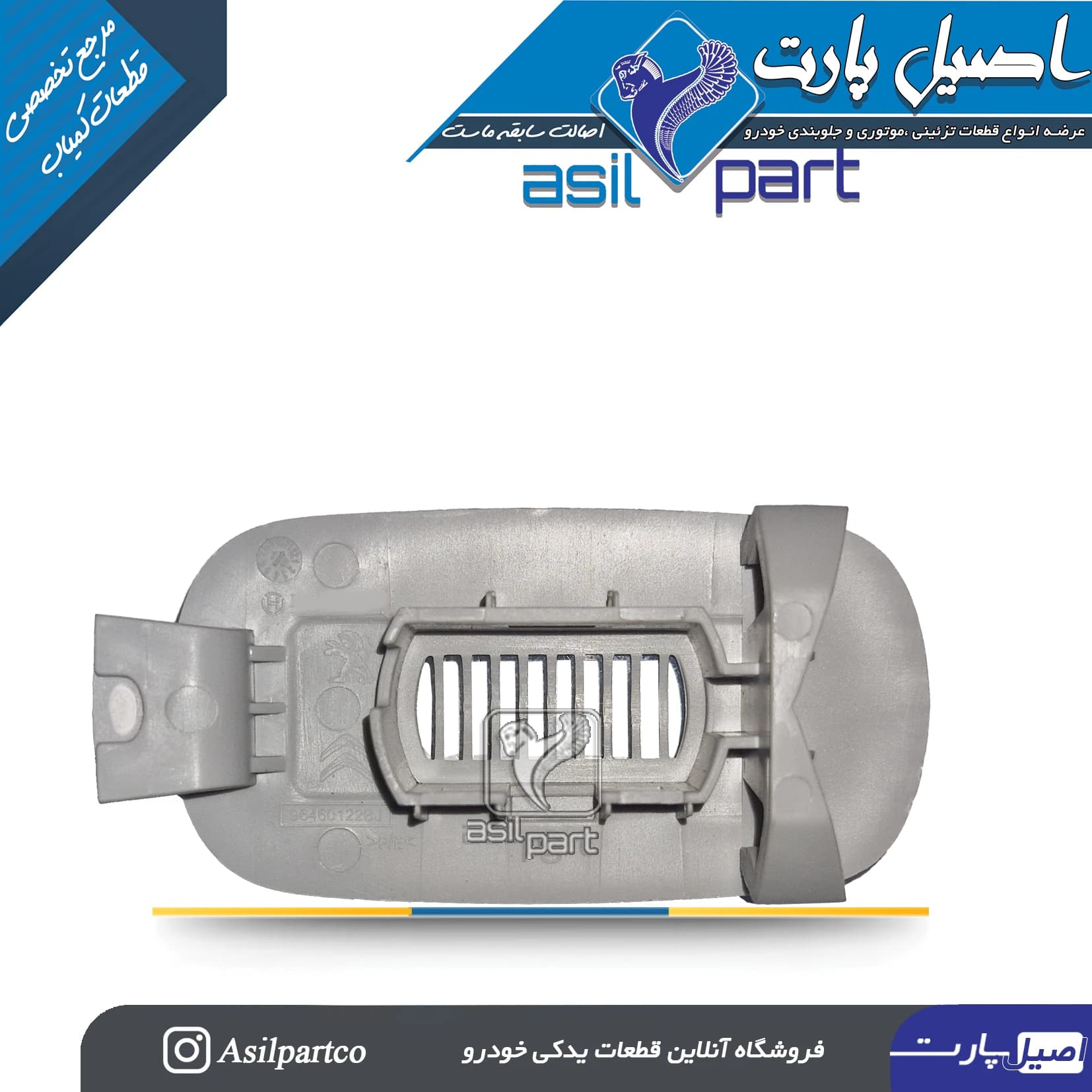 قاب نگهدارنده میکروفون تارا — تصویر ۳
