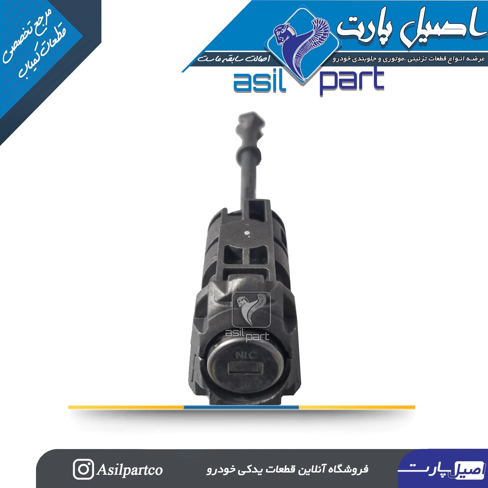مجموعه مغزی سوئیچی و ریموت(keyless) تارا-ایساکو شرکتی اصل — تصویر ۳