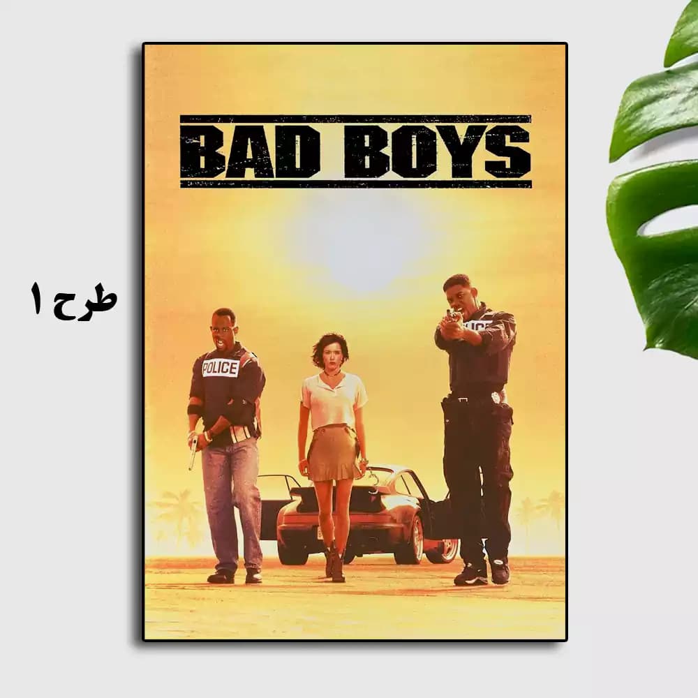 تابلو فیلم Bad Boys 1995 — تصویر ۵