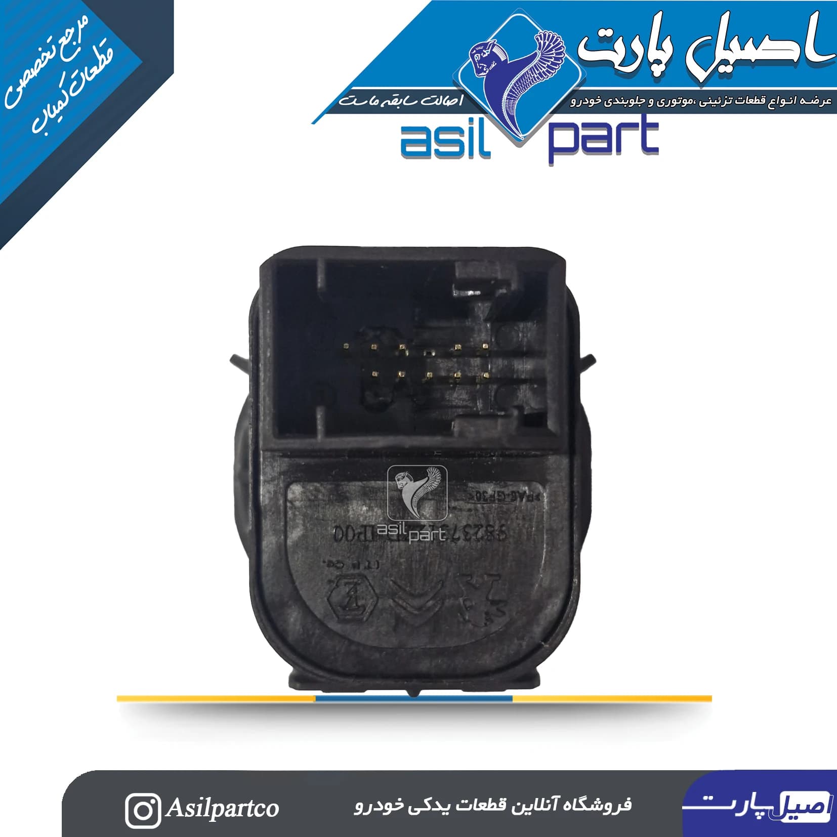 کلید(موس) تنظیم آینه برقی تاشو تارا-ایساکو شرکتی اصل — تصویر ۳