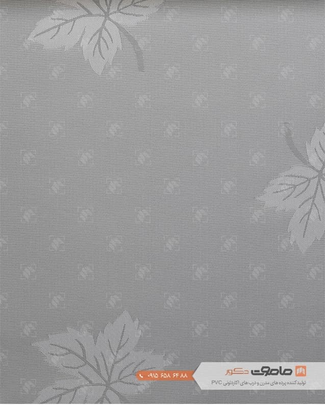 پرده شید اقتصادی ضد آب طرح دار کد SH4523