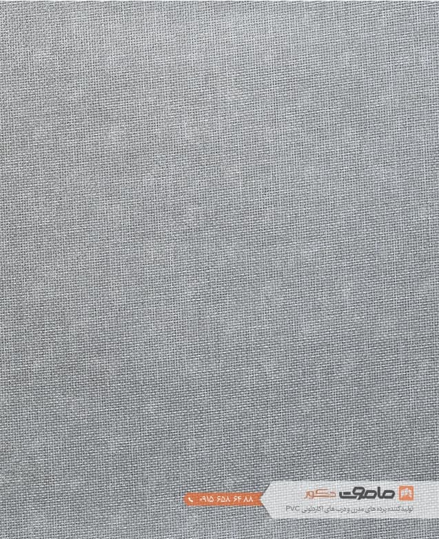 پرده شید سان اسکرین کد SQ3503