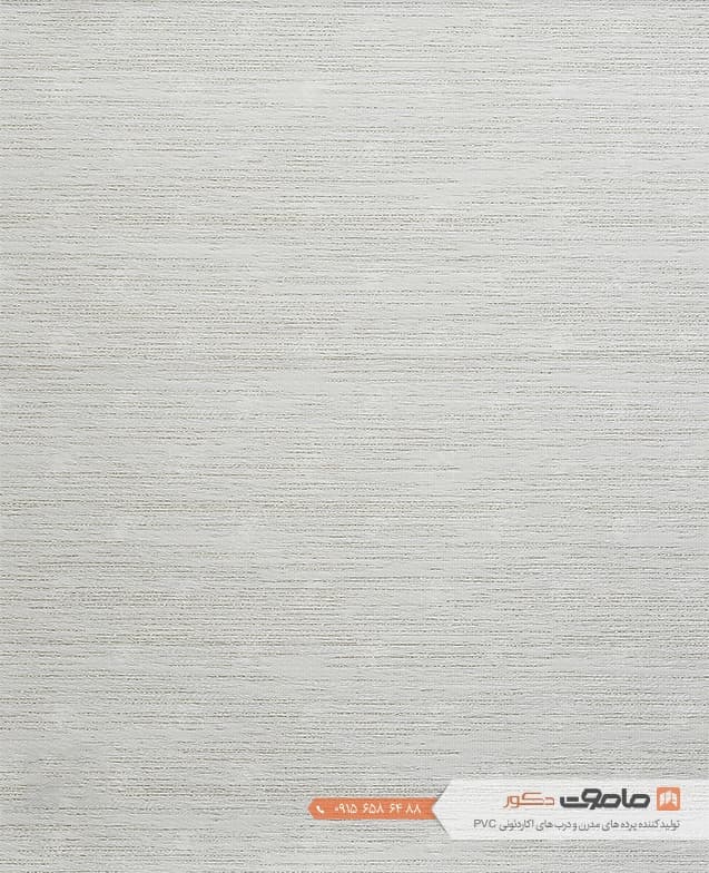 پرده شید شاین کد SL5506