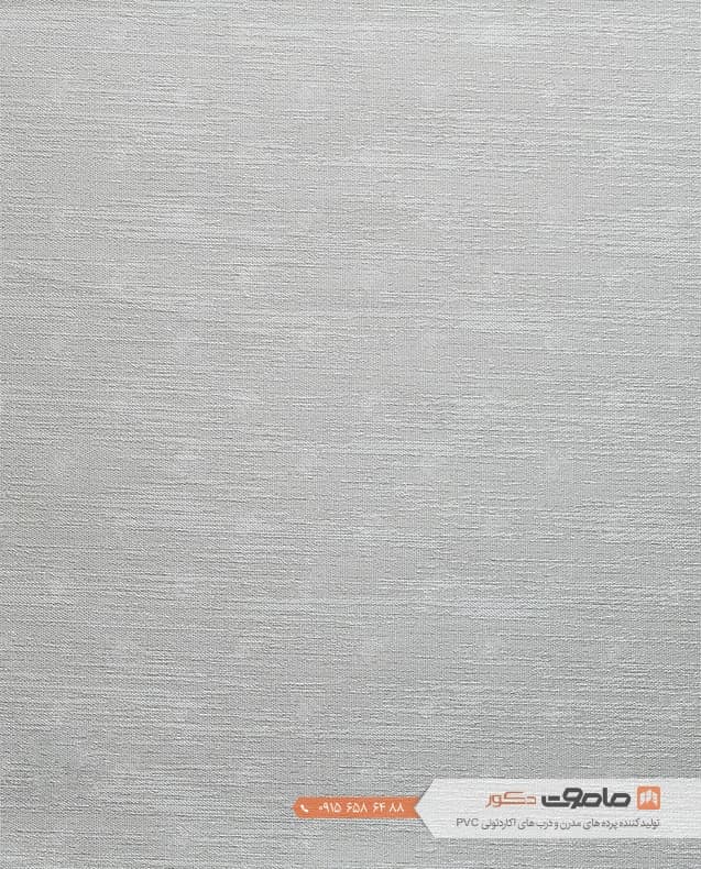 پرده شید شاین کد SL5505