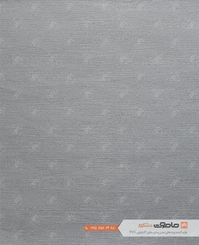 پرده شید شاین کد SL5504