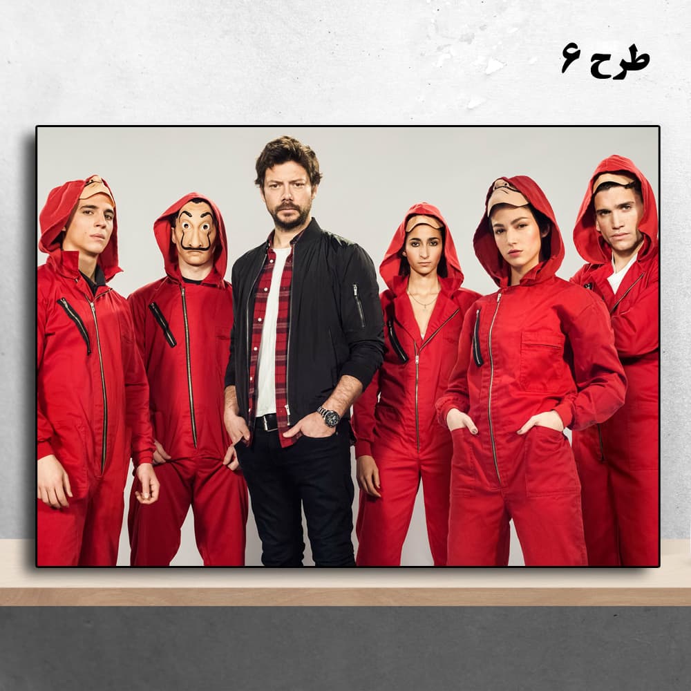 تابلو Money Heist طرح 6 30×20 روی شاسی