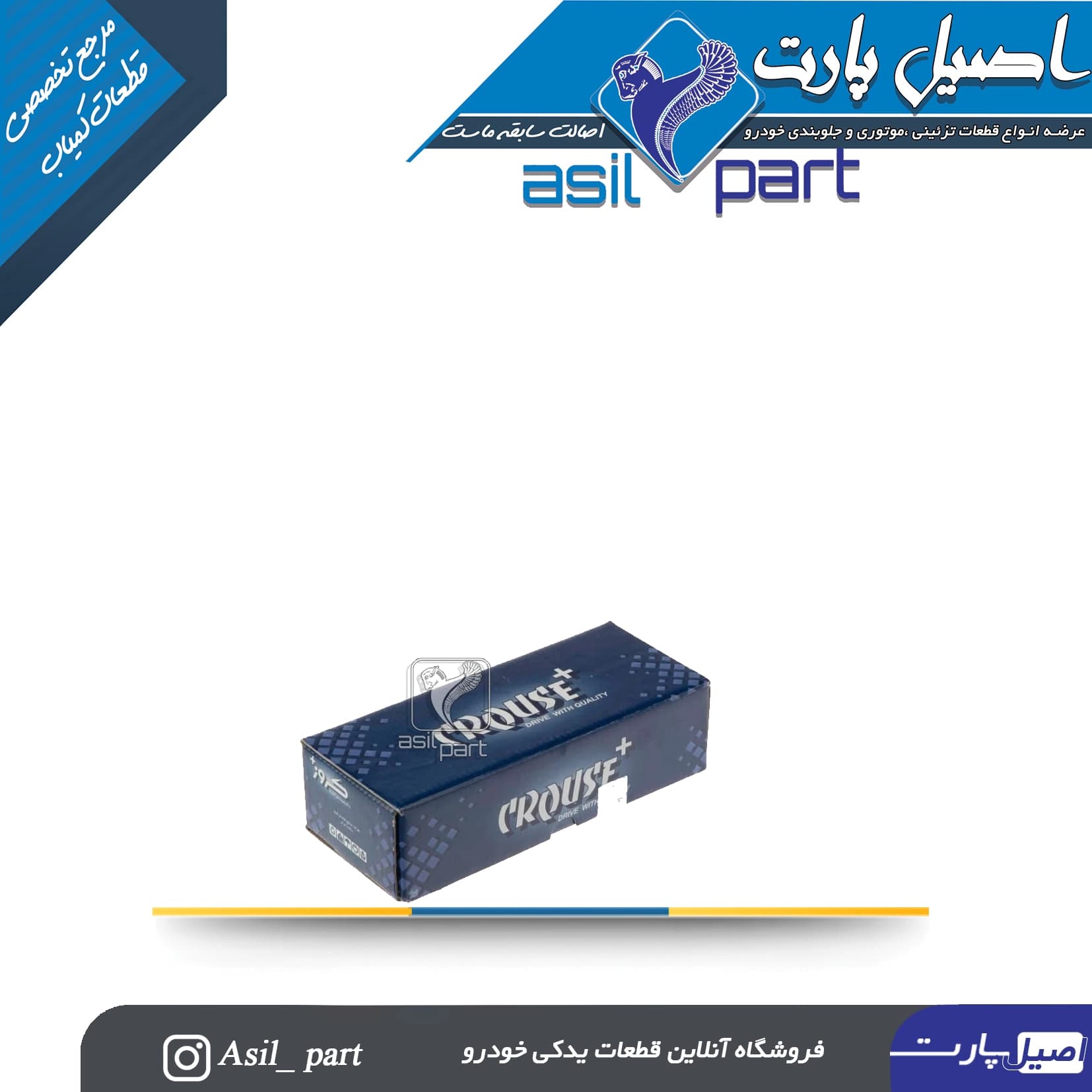 کلید شیشه بالابر جلو راست پژو 405 SLXکد 1166- کروز — تصویر ۳