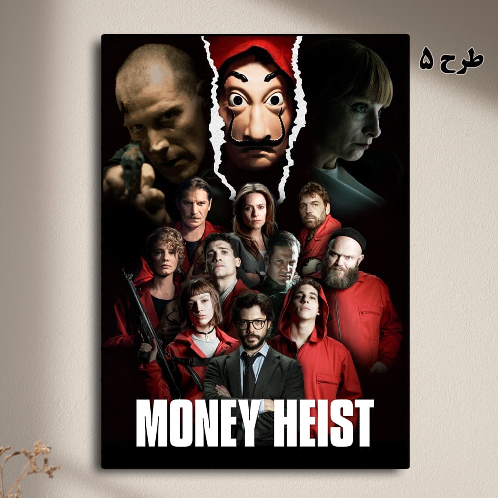 تابلو Money Heist طرح 5 30×20 روی شاسی