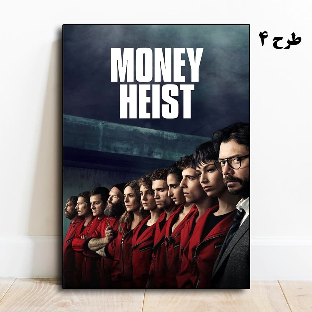 تابلو Money Heist طرح 4 30×20 روی شاسی