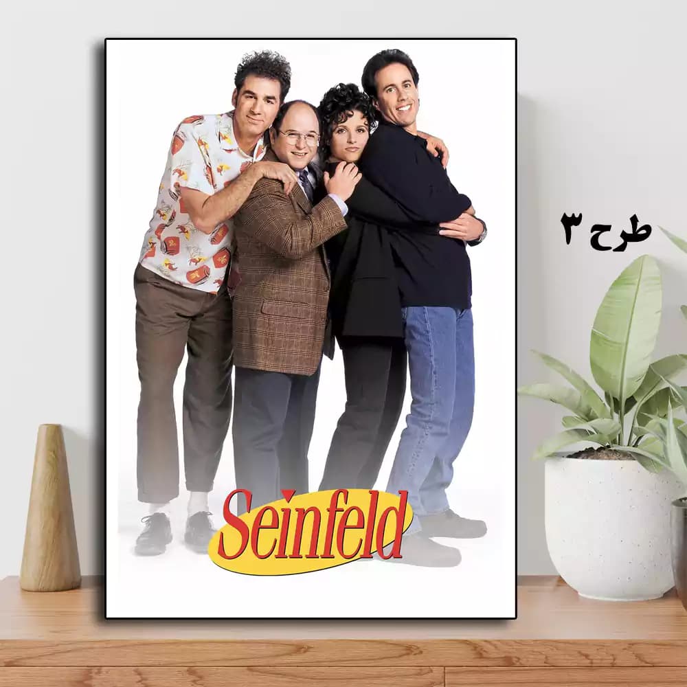 تابلو سریال Seinfeld — تصویر ۱۲