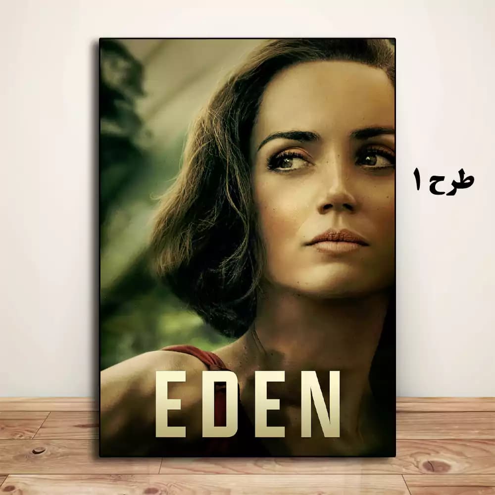تابلو فیلم Eden 2024