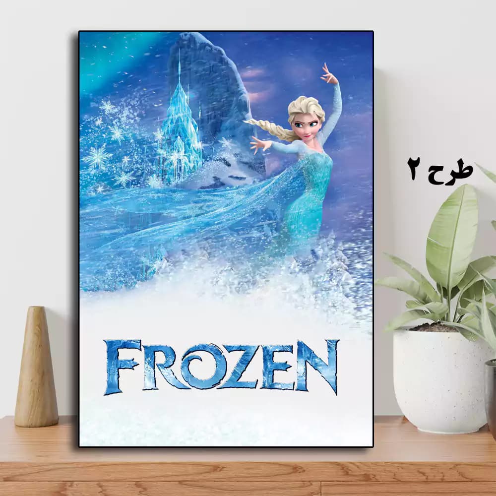 تابلو انیمیشن Frozen 2013 — تصویر ۷
