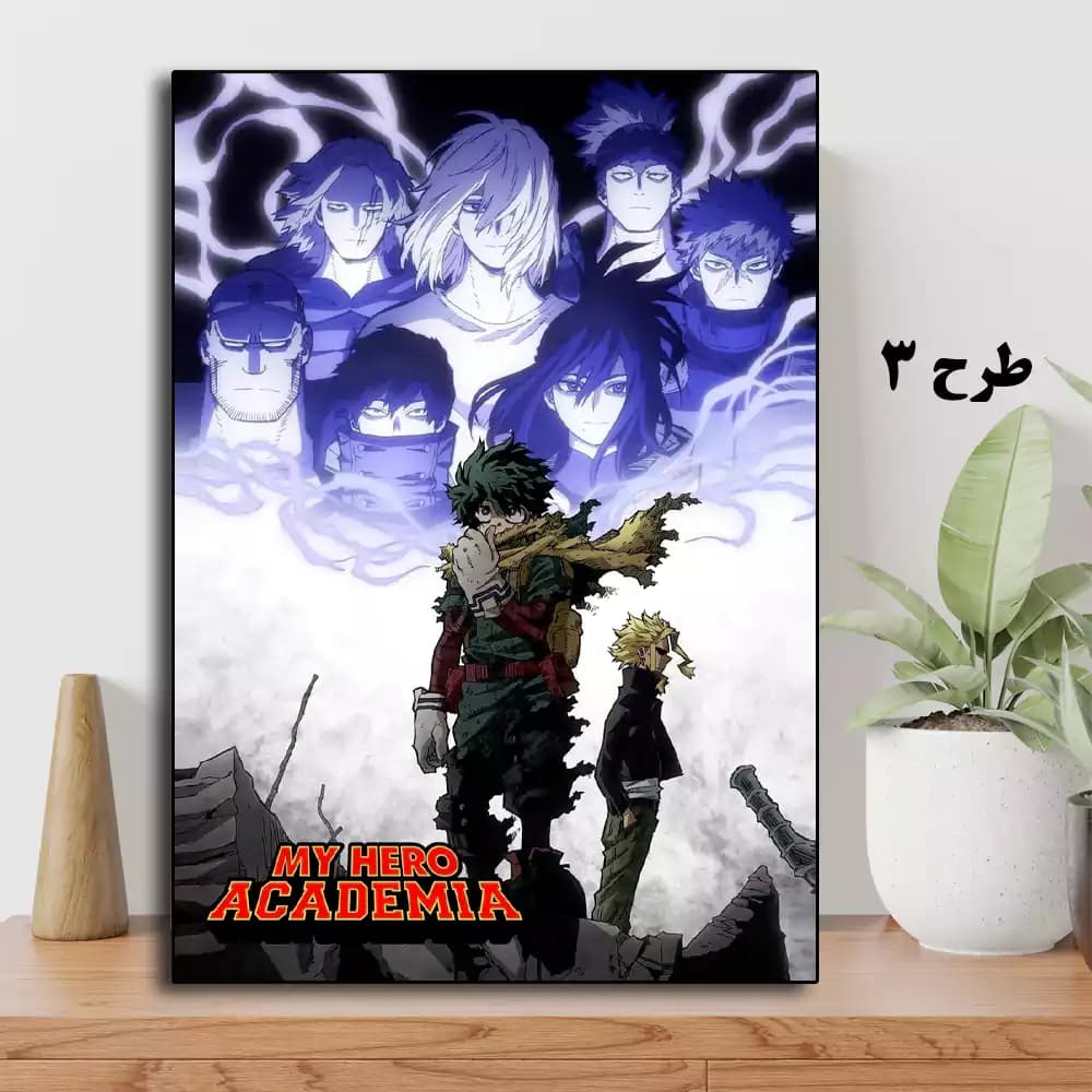 تابلو انیمه My Hero Academia — تصویر ۴