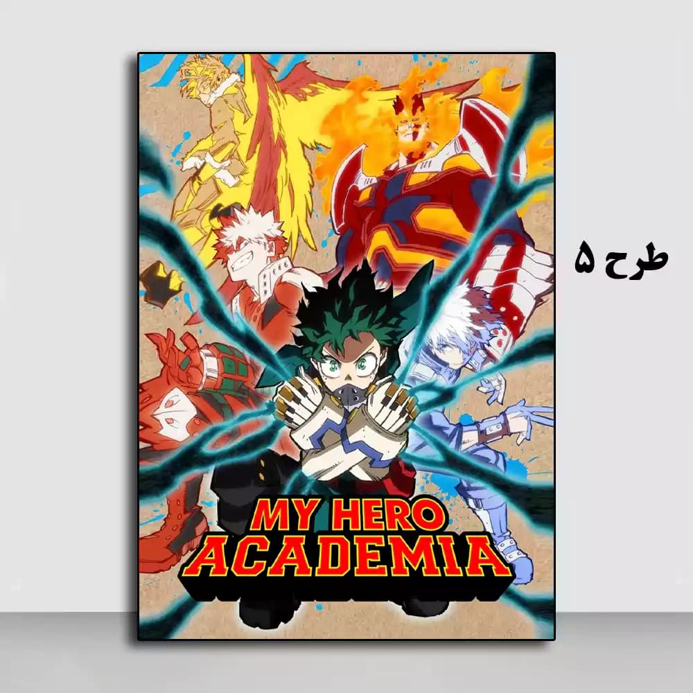 تابلو انیمه My Hero Academia — تصویر ۶