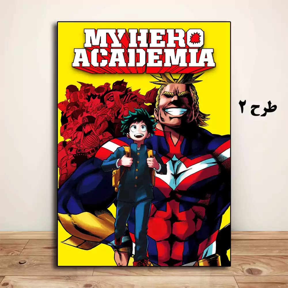 تابلو انیمه My Hero Academia — تصویر ۳