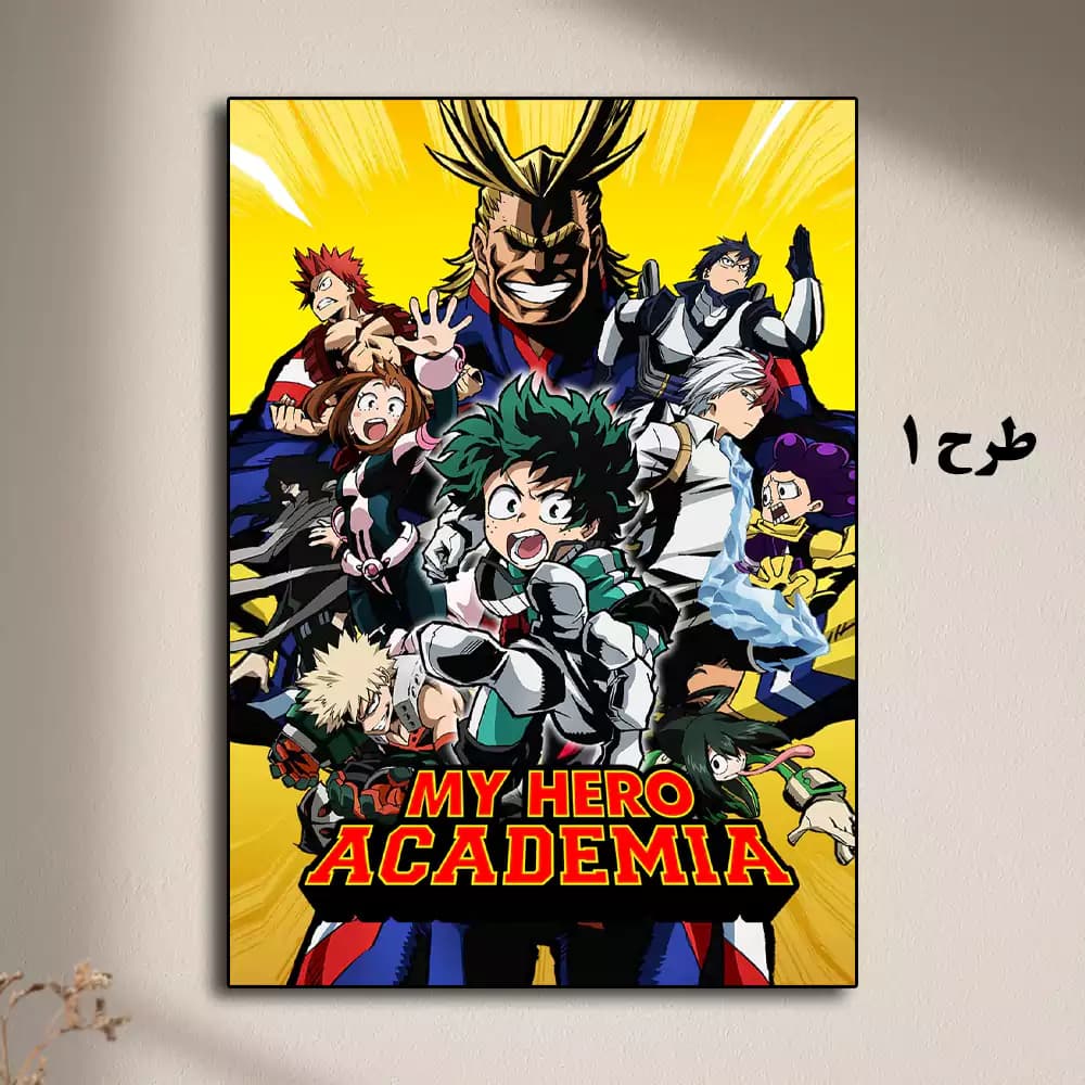 تابلو انیمه My Hero Academia