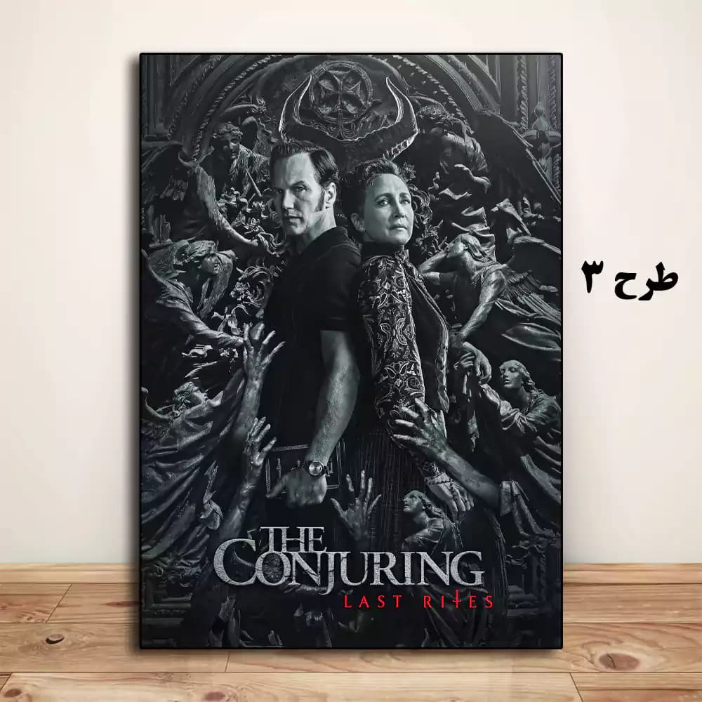 تابلو فیلم The Conjuring 4 2025 — تصویر ۴