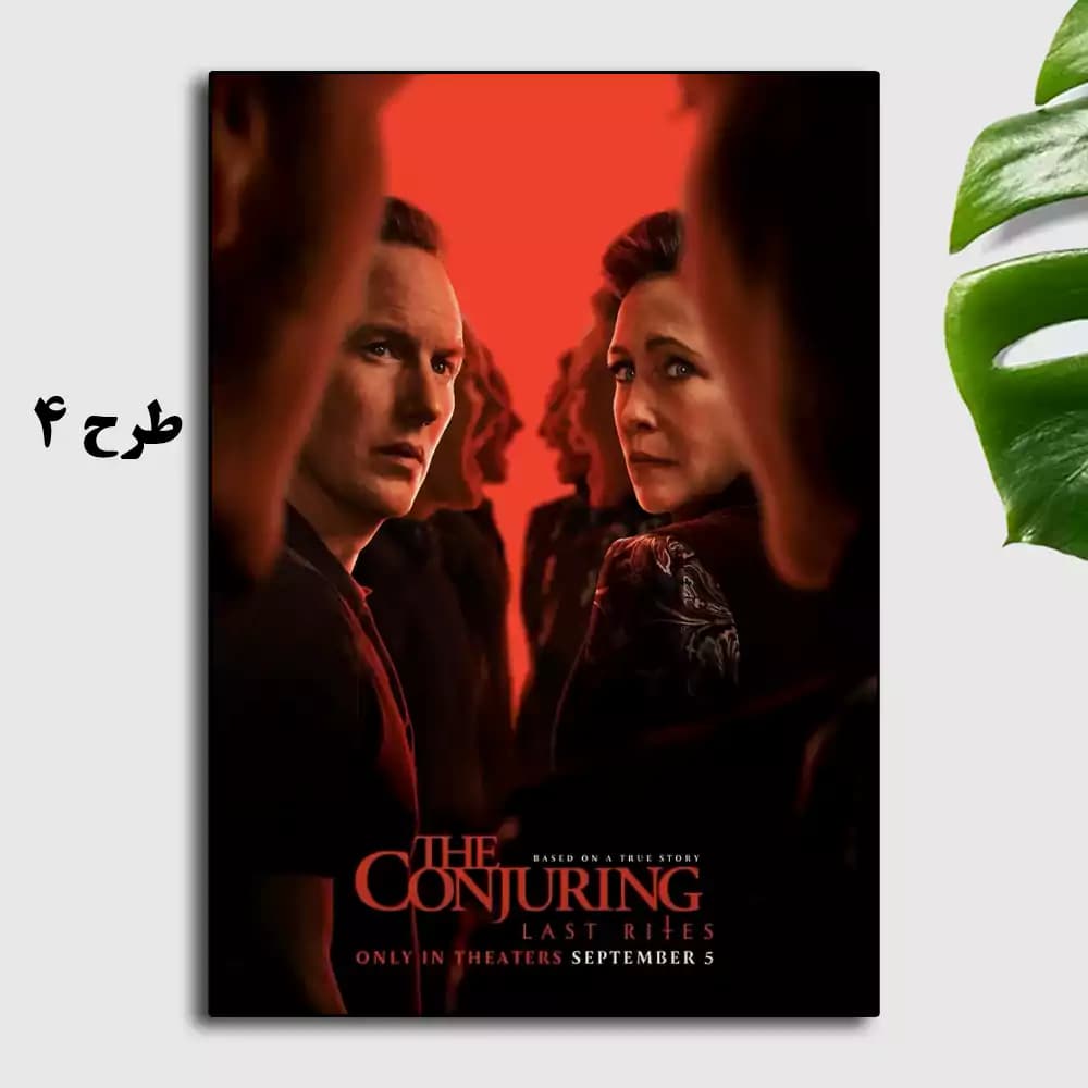 تابلو فیلم The Conjuring 4 2025 — تصویر ۹