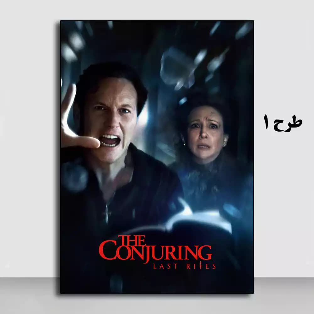 تابلو فیلم The Conjuring 4 2025