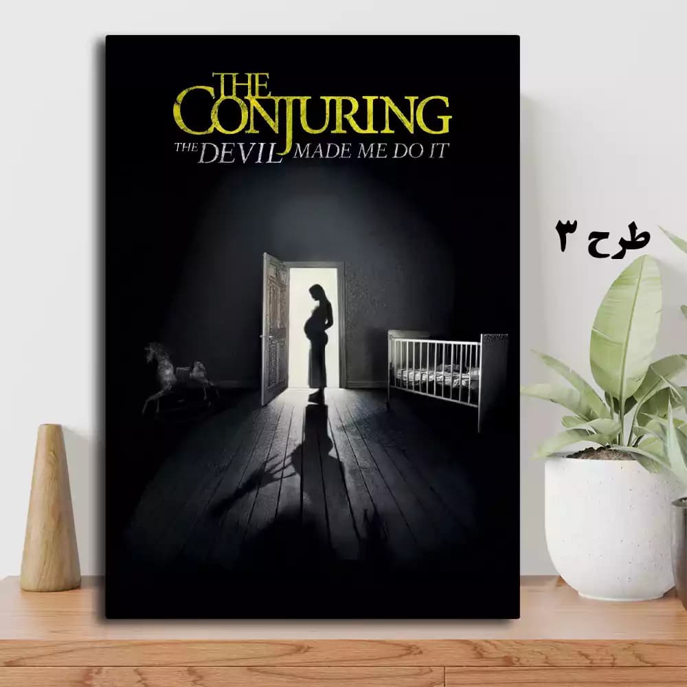 تابلو فیلم The Conjuring 3 2021 — تصویر ۷